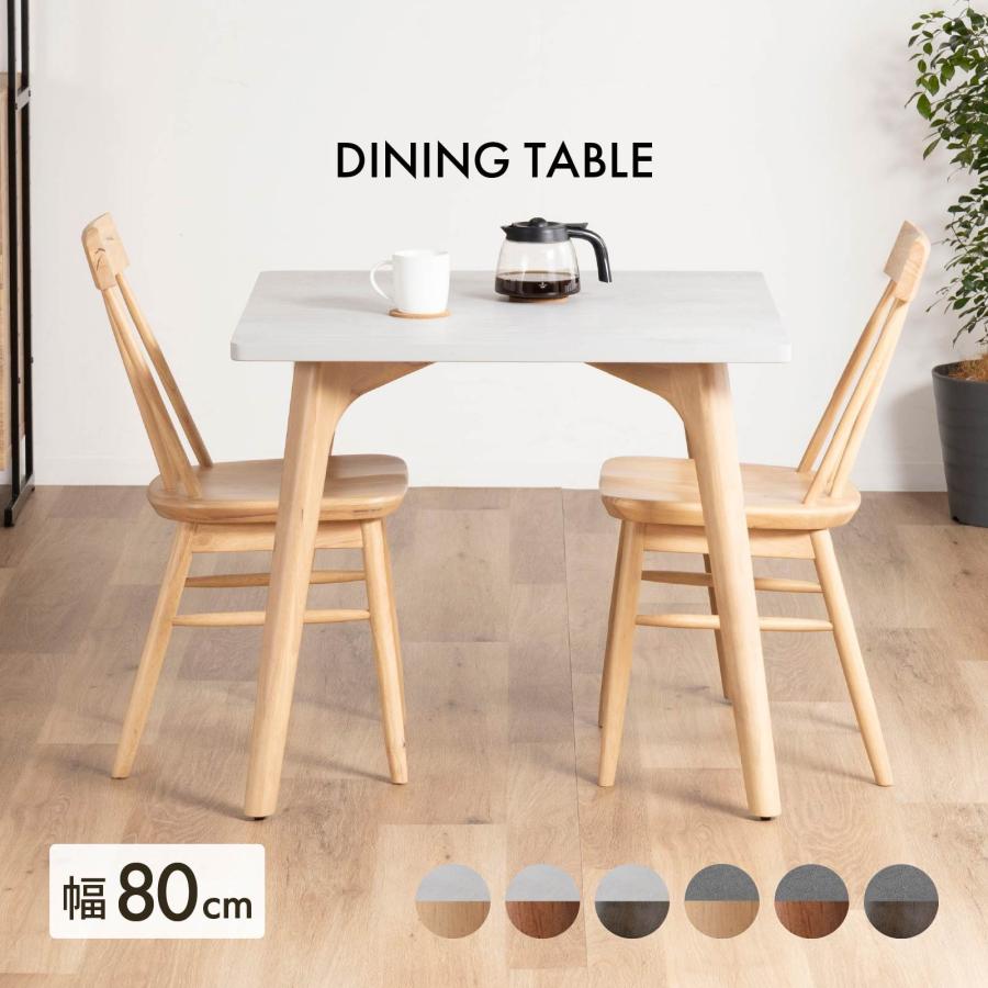 木製シンプルテーブル 80cm x 50cm x 40cm 楽天市場】テーブル 80 40の通販