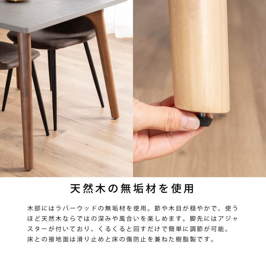 幅80 ナチェス セラミック調 天然木 ダイニングテーブル 80cm 正方形