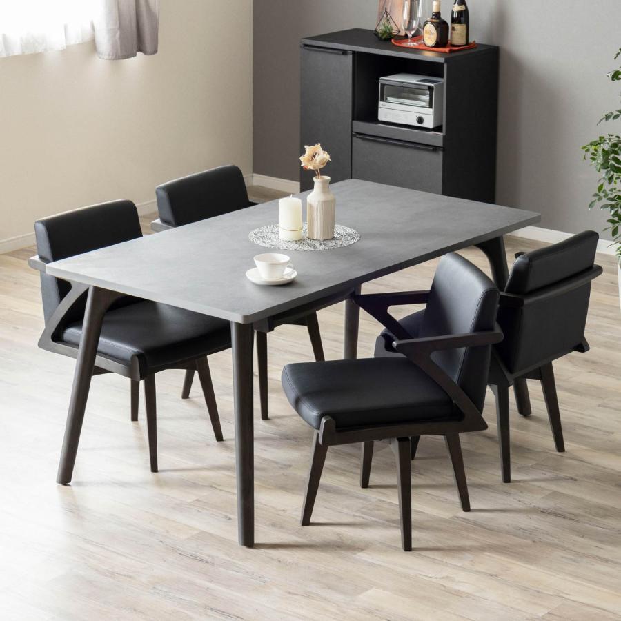 幅150 ナチェス セラミック風 天然木 ダイニングテーブル 150cm 長方形