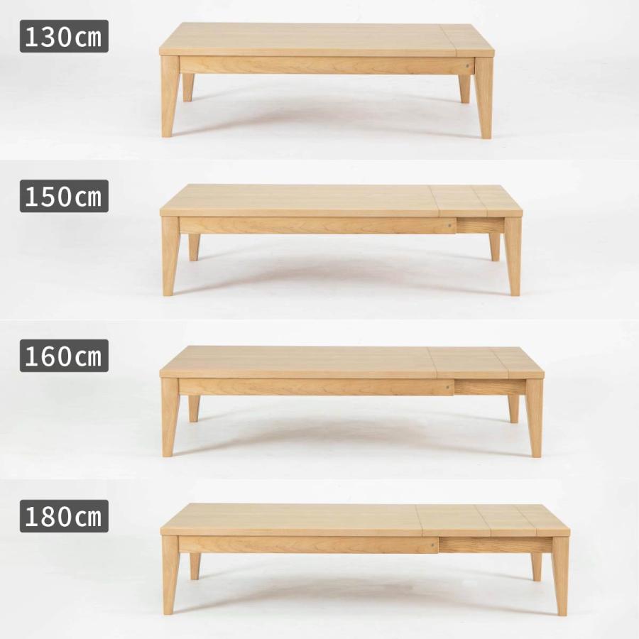 ジャワ 130-180 伸長センターテーブル 伸縮 木製 北欧 おしゃれ 座卓