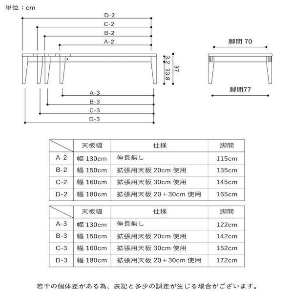 ジャワ 130-180 伸長センターテーブル 伸縮 木製 北欧 ヴィンテージ おしゃれ 幅130 130cm リビング 和モダン 150 160 180 和室 インテリア 伸びる 机｜ibasyo｜16