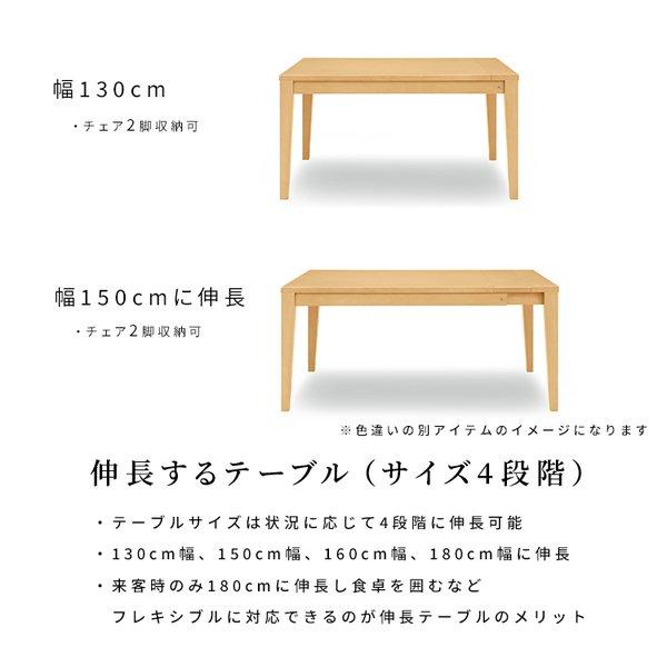 ジャワ 130-180 伸長センターテーブル 伸縮 木製 北欧 おしゃれ 座卓
