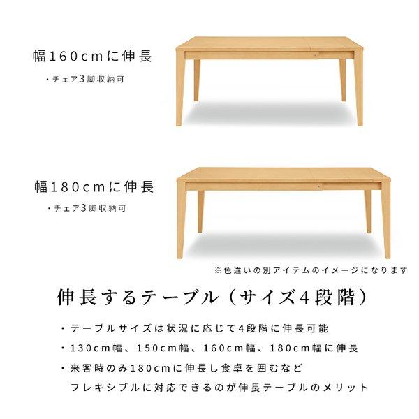 ジャワ 130-180 伸長センターテーブル 伸縮 木製 北欧 おしゃれ 座卓