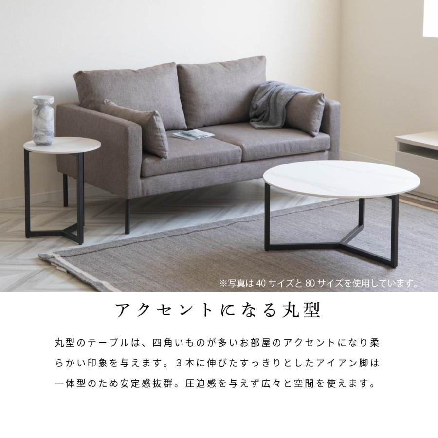 セロエ 90 CT 丸テーブル セラミック ローテーブル 円形 丸 白 セロエ 90 CT 丸テーブル セラミック ローテーブル 円形 丸 白