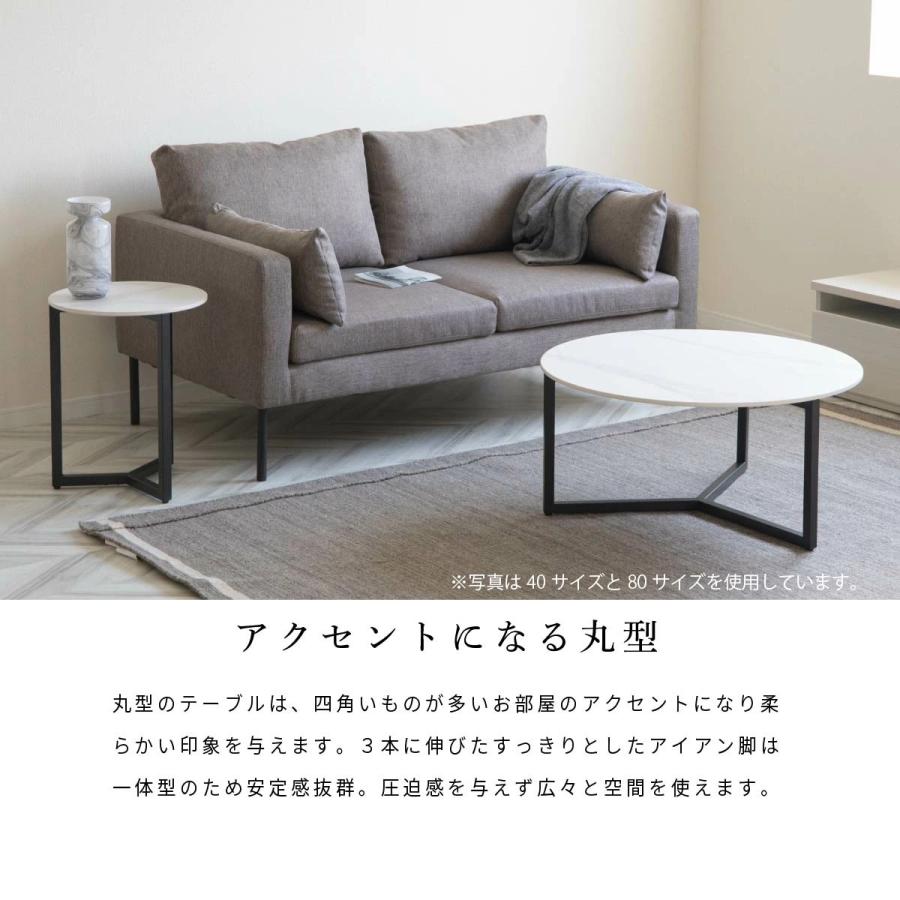 セロエ 90 CT 丸テーブル セラミック ローテーブル 円形 丸 白 黒 丸型