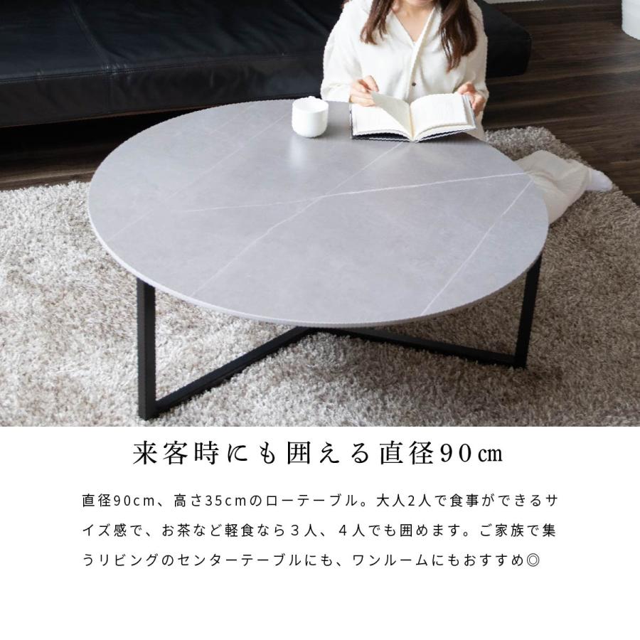セロエ 90 CT 丸テーブル セラミック ローテーブル 円形 丸 白 黒 丸型