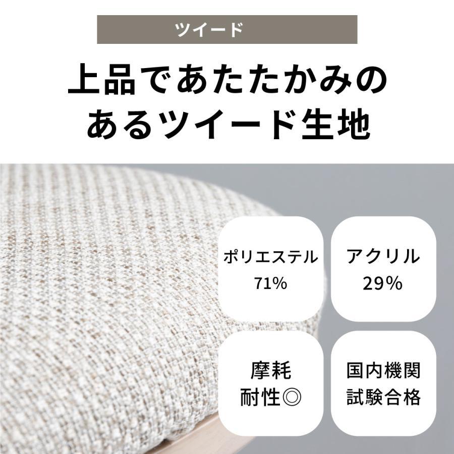 ヨーク 回転座椅子 座椅子 回転チェア 木製 一人掛け 回転式 椅子 ラバー材 クッション カバーリング 背もたれ ホワイト 白 ダイニング リビング 回転チェア 椅子 北欧