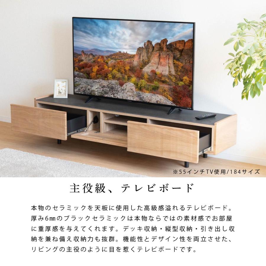 メルボルン 185 テレビボード セラミック ブラック 北欧 テレビ台 TV