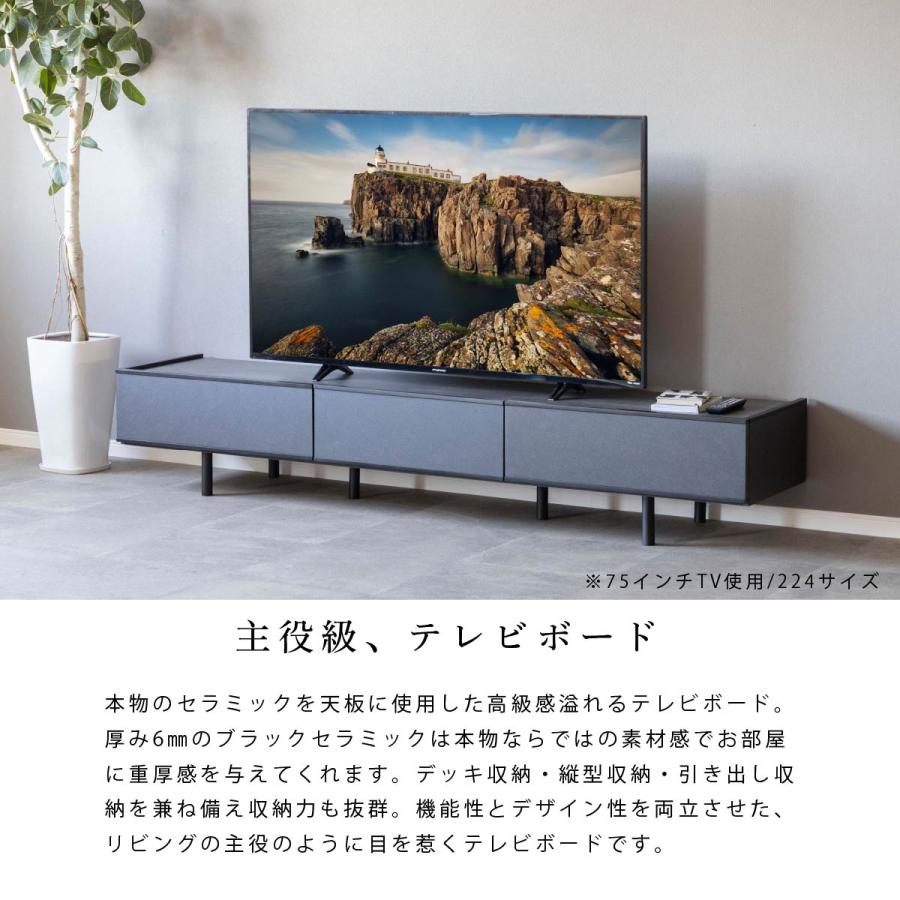 メルボルン 205 テレビボード セラミック ブラック 北欧 テレビ台 TV