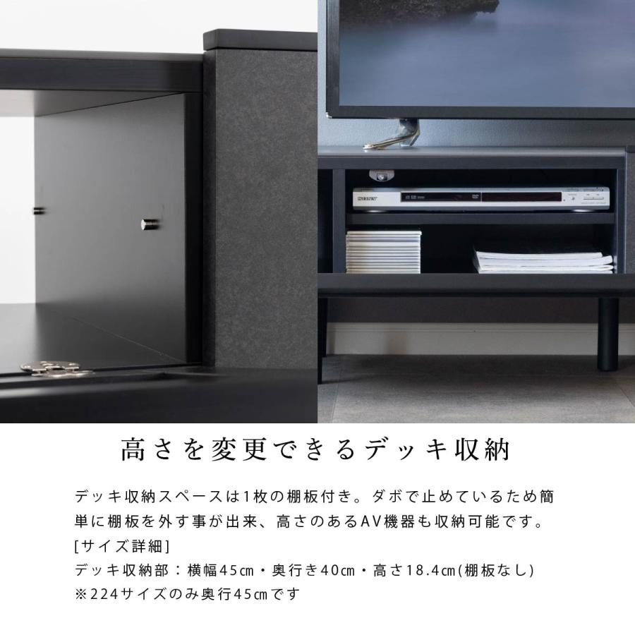 メルボルン 225 テレビボード セラミック ブラック 北欧 テレビ台 TV