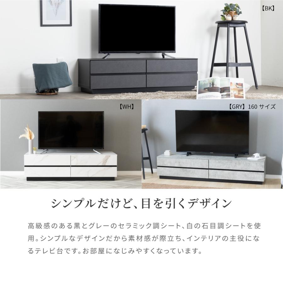 幅120 トリポリ テレビ台 ローボード テレビボード 大理石風 完成品