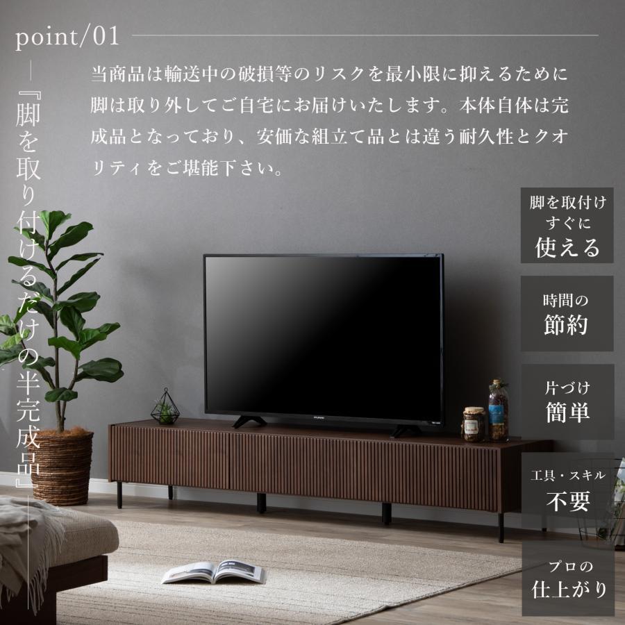 幅180 TVボード アルバ テレビ台 ローボード おしゃれ 北欧 AVボード