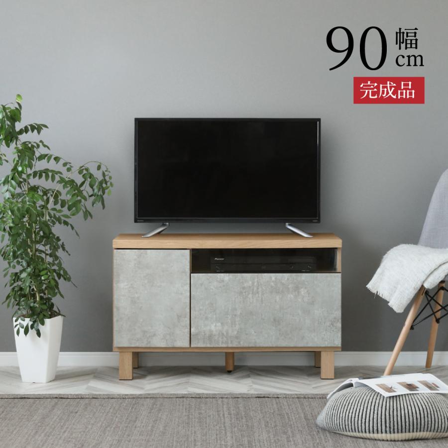 グレコ 90 TVB テレビボード GRY/OAK 90センチ テレビ台 コンパクト