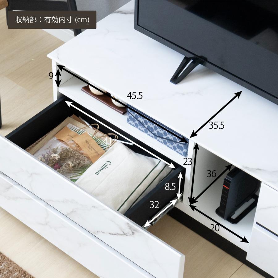 幅140 トリポリ テレビ台 ローボード テレビボード 大理石風 完成品