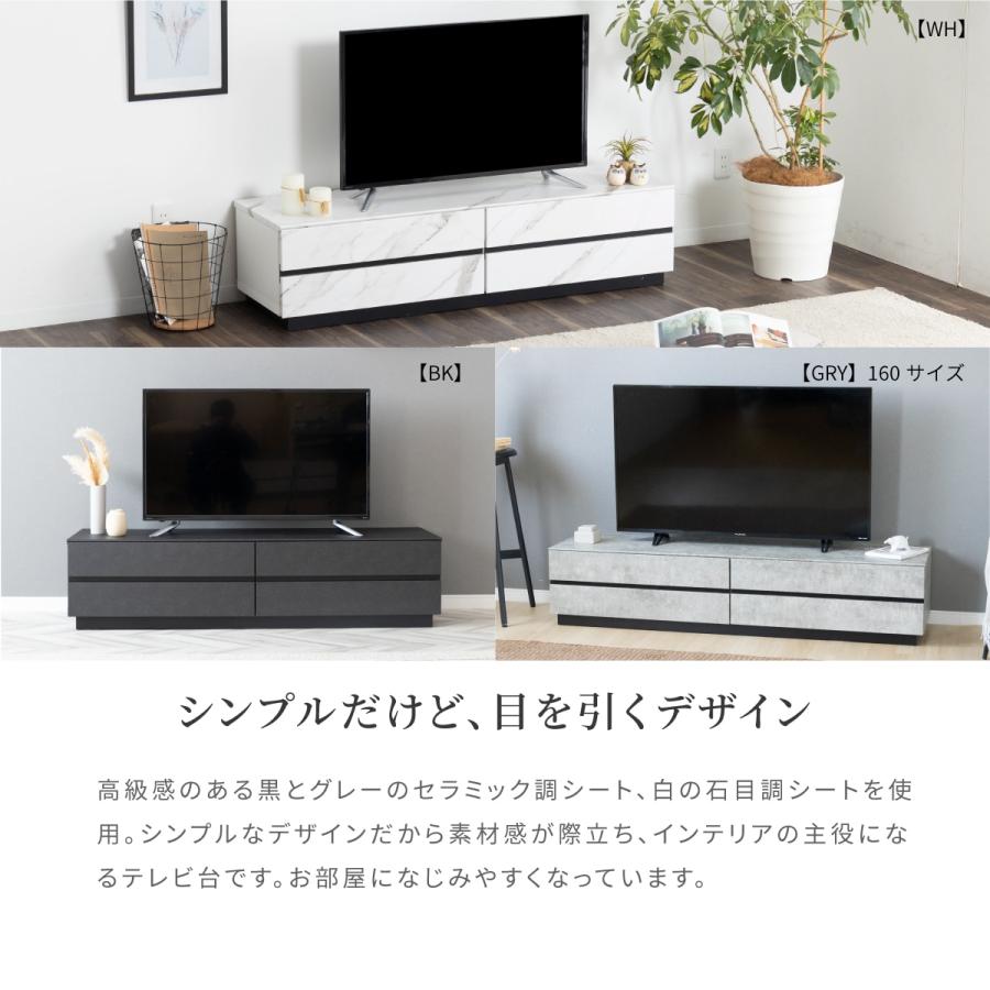 幅140 トリポリ テレビ台 ローボード テレビボード 大理石風 完成品