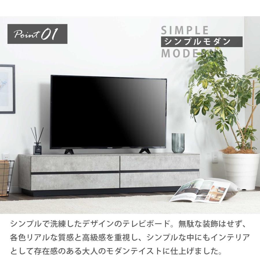 幅160 トリポリ テレビ台 ローボード テレビボード 大理石風 完成品