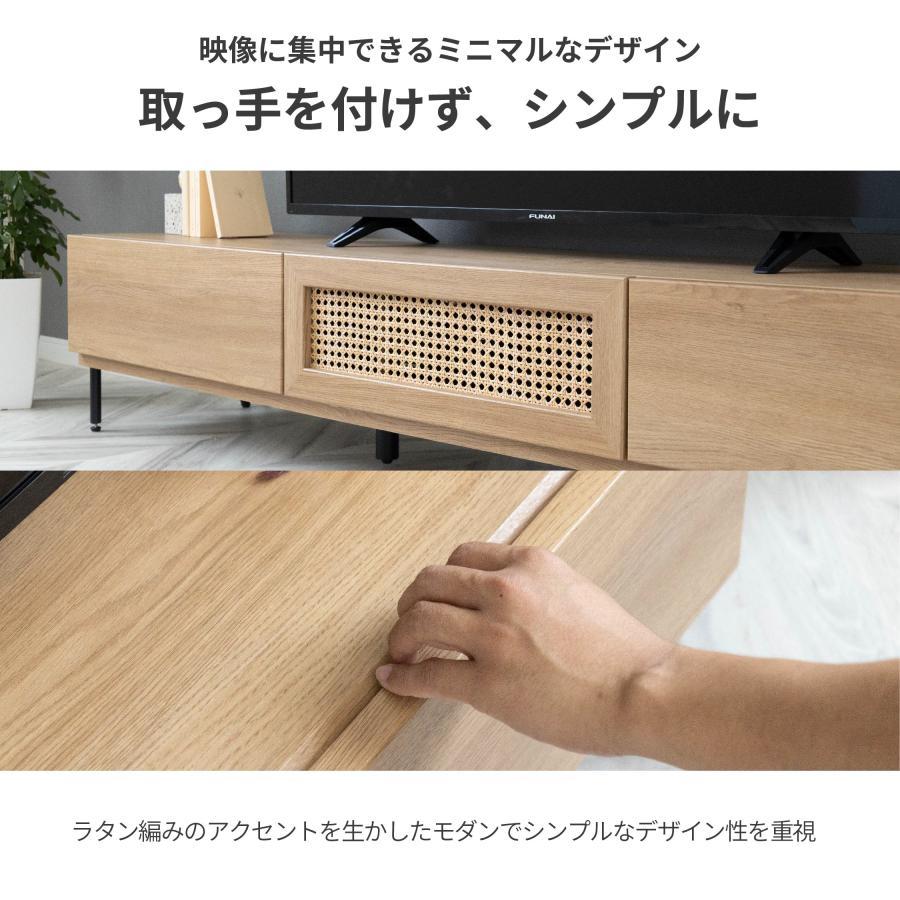 マリノ テレビボード 幅180 おしゃれ 収納 テレビラック ローボード 脚