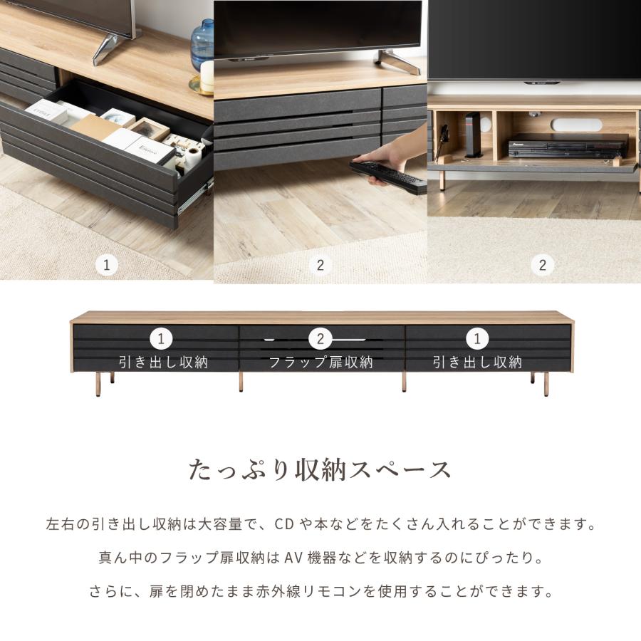 ★★kソルト★★★!!ローボード★テレビ台引き出し付き 開梱設置付き】幅200 イゾラ テレビ台 ローボード テレビボード 木目調