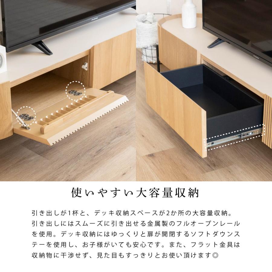 開梱設置付】 幅200 サルタ テレビ台 ローボード テレビボード 幅200cm