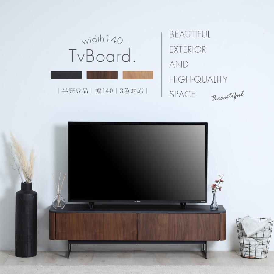 幅140 ダーウィン テレビ台 TV台 テレビボード ローボード 140cm
