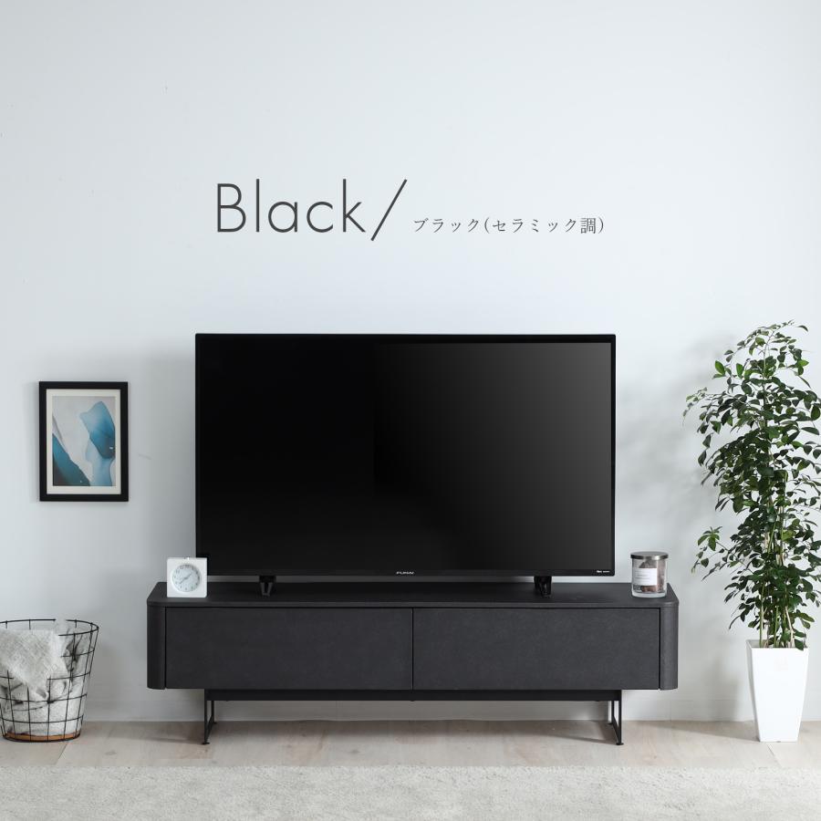幅140 ダーウィン テレビ台 TV台 テレビボード ローボード 140cm