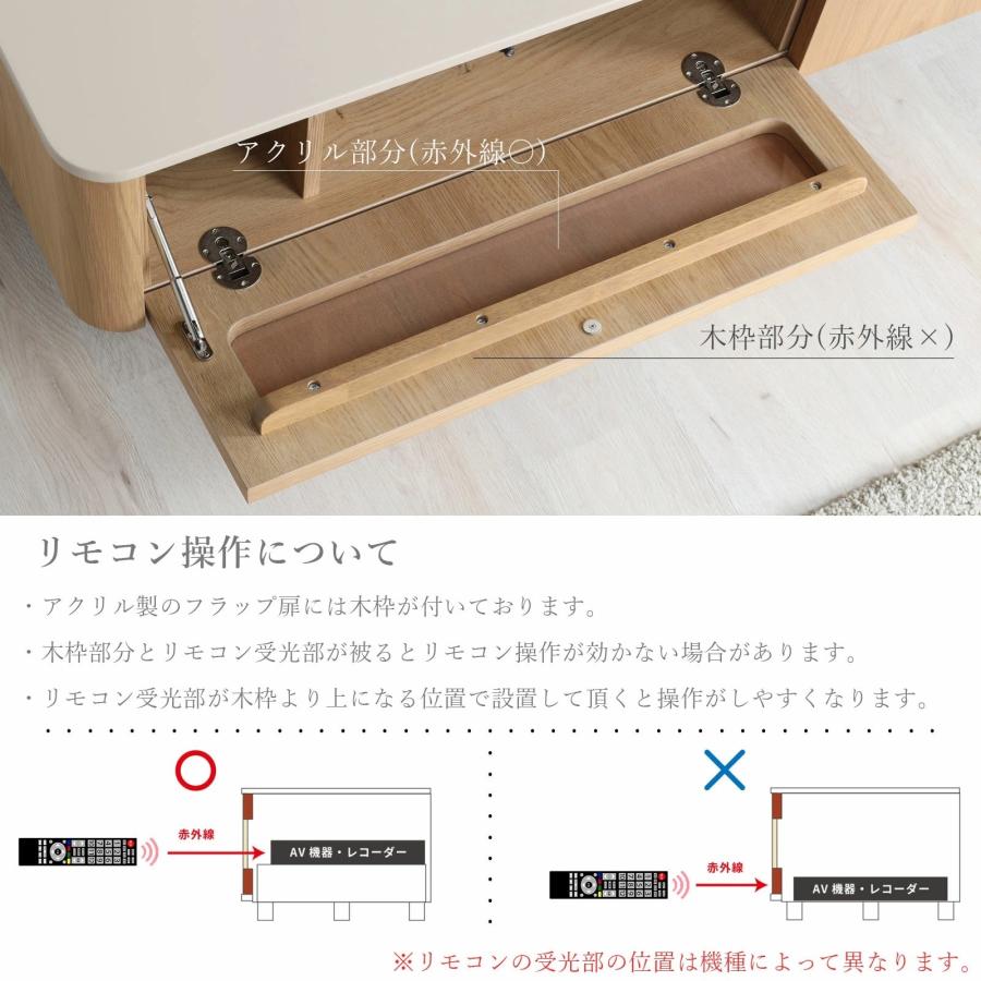 幅140 ダーウィン テレビ台 TV台 テレビボード ローボード 140cm