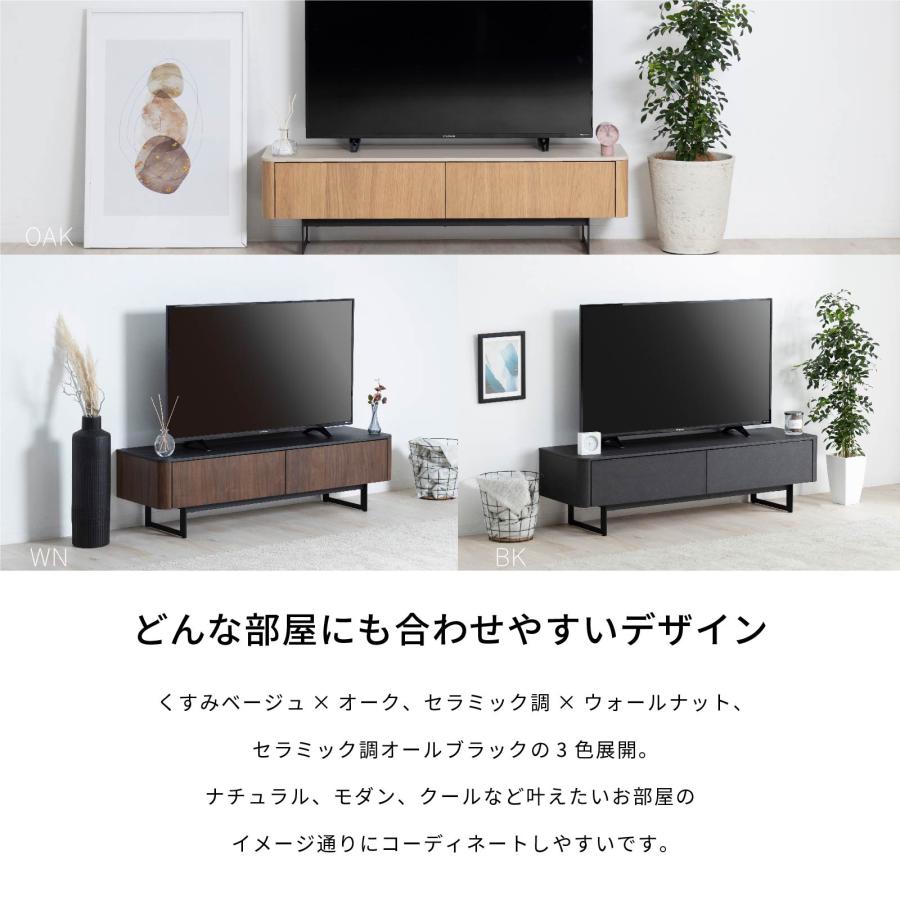 ダークウッドテレビ台 引き出し付き140cm 幅140 ダーウィン テレビ台 TV台 テレビボード ローボード 140cm