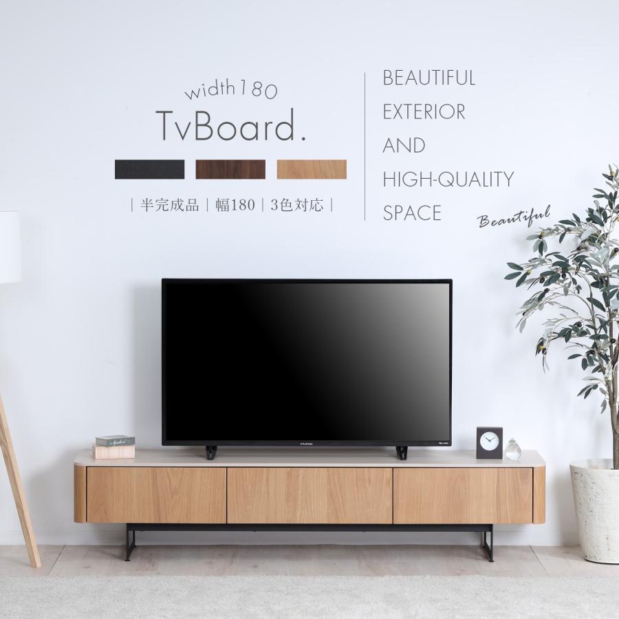 幅180 ダーウィン テレビ台 TV台 テレビボード ローボード 180cm