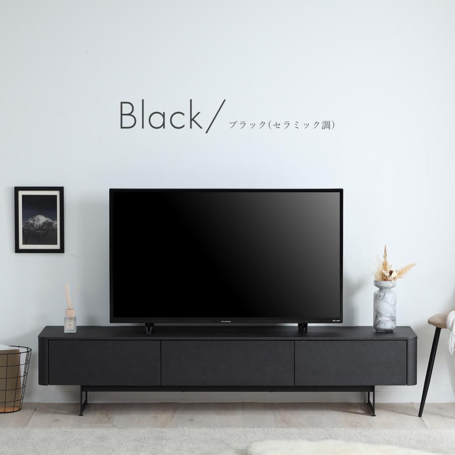 幅180 ダーウィン テレビ台 TV台 テレビボード ローボード 180cm