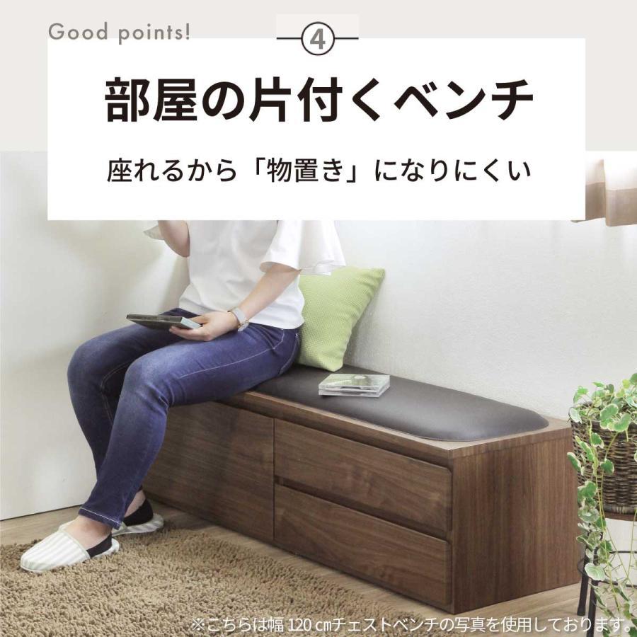 収納付き クッションベンチ 60cm幅 MY チェストベンチ 奥行 41cm 収納付き クッションベンチ 60cm幅 MY チェストベンチ 奥行 41cm