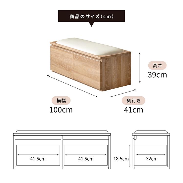 マイ100 チェストベンチ 100cm幅 桐 ベンチ 収納 子供家具