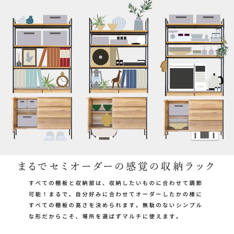 マッターホルン 100 ハイシェルフ オープンラック カフェ シェルフ