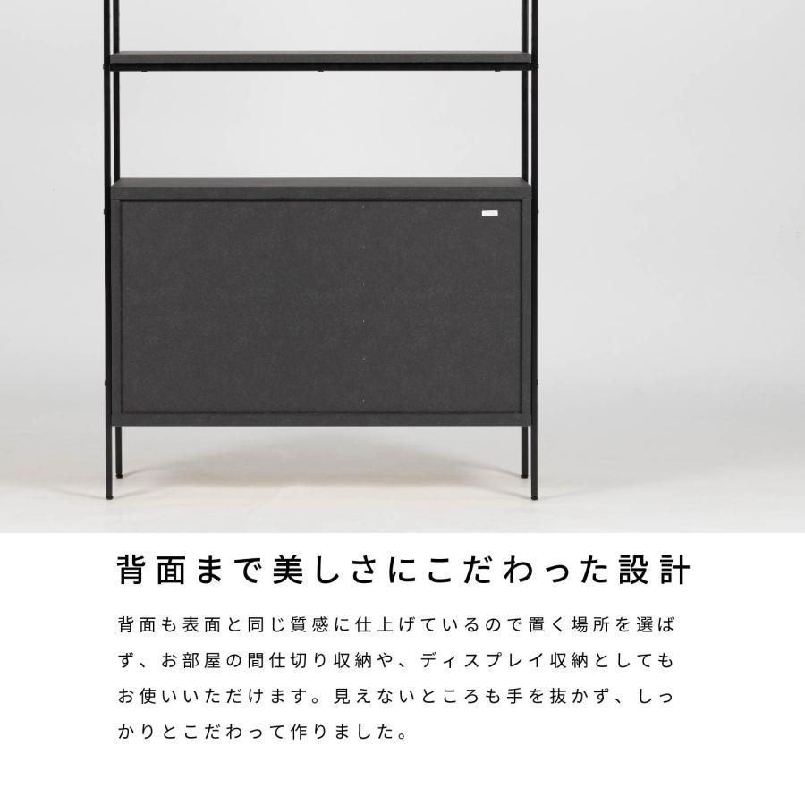 マッターホルン 80 ミドルシェルフ オープンラック カフェ シェルフ
