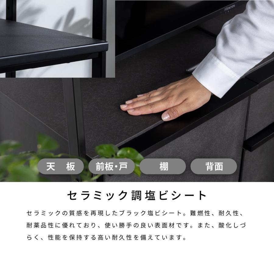 マッターホルン 80 ミドルシェルフ オープンラック カフェ シェルフ