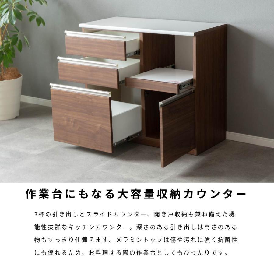 食器棚 キッチンカウンター キッチンボード モルタル木目