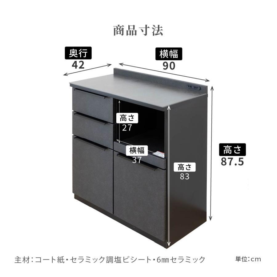 ブラック　食器棚　カウンター　キッチン収納 キッチンカウンター 食器棚 幅180cm ホワイト モルタル調 ブラック