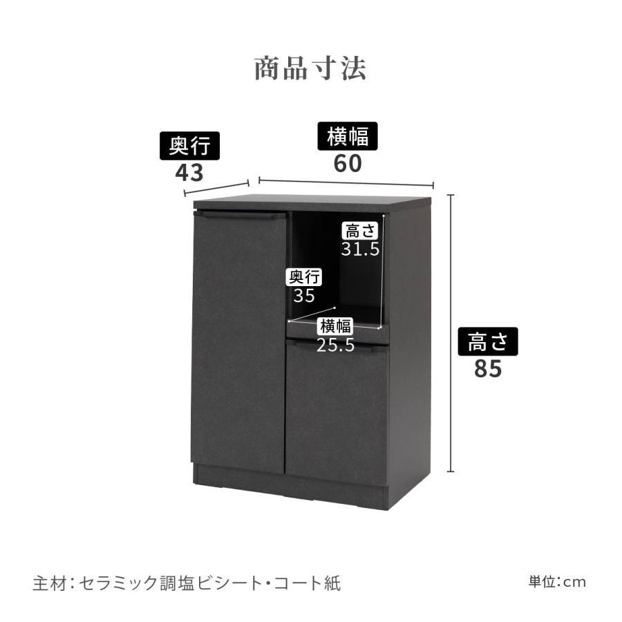 ナタール 60 キッチンカウンター セラミック調 カウンター 黒 グレー