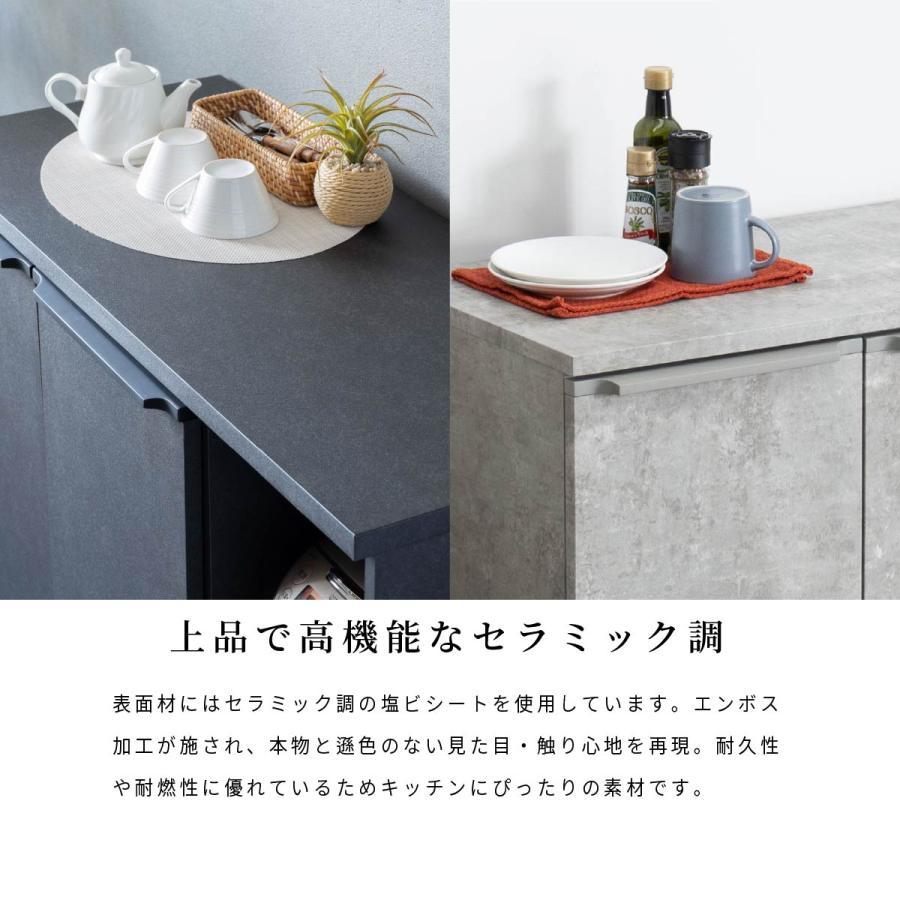 ナタール 60 キッチンカウンター ナタール 60 キッチンカウンター セラミック調 カウンター 黒 グレー