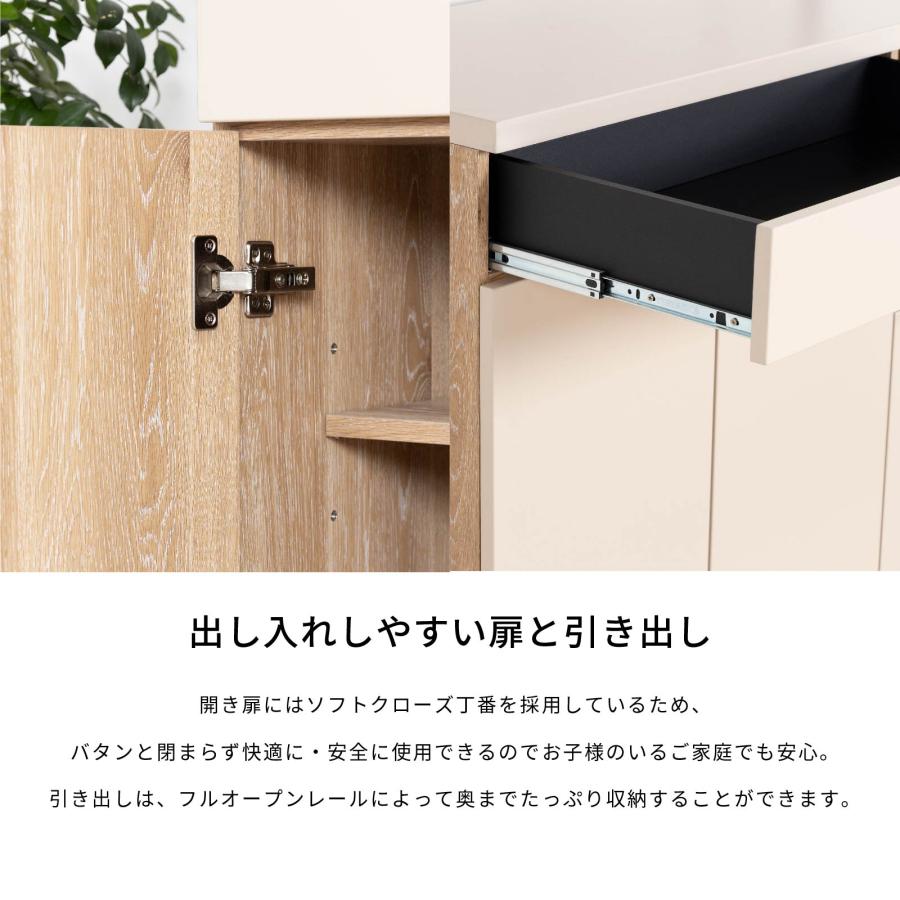 幅110 ルーガ キッチンボード 収納 食器棚 くすみカラー スリム レンジ