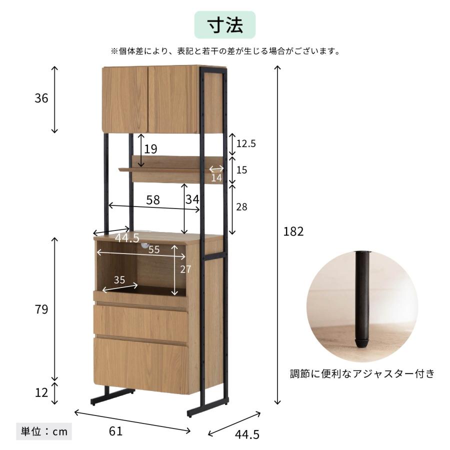 幅60 デクレア 収納 食器棚 キッチンボード カフェ スリム 韓国風