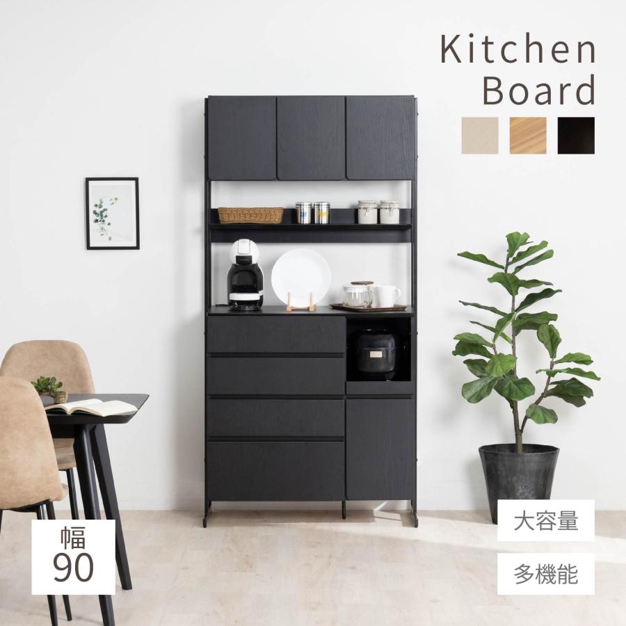 幅90 デクレア 収納 食器棚 ブラック 黒家具 キッチンボード カフェ