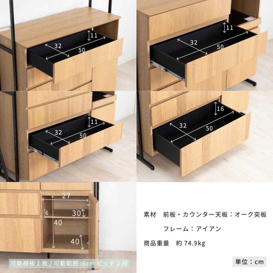 幅90 デクレア 収納 食器棚 ブラック 黒家具 キッチンボード カフェ