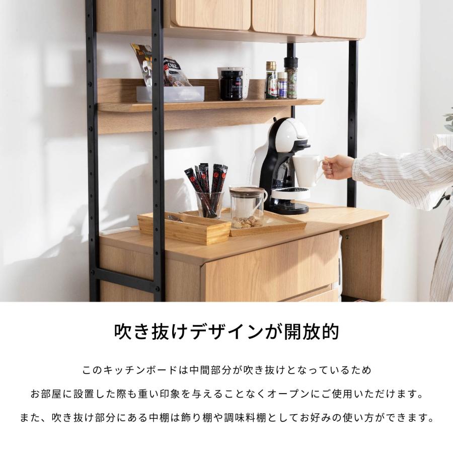 幅90 デクレア 収納 食器棚 ブラック 黒家具 キッチンボード カフェ