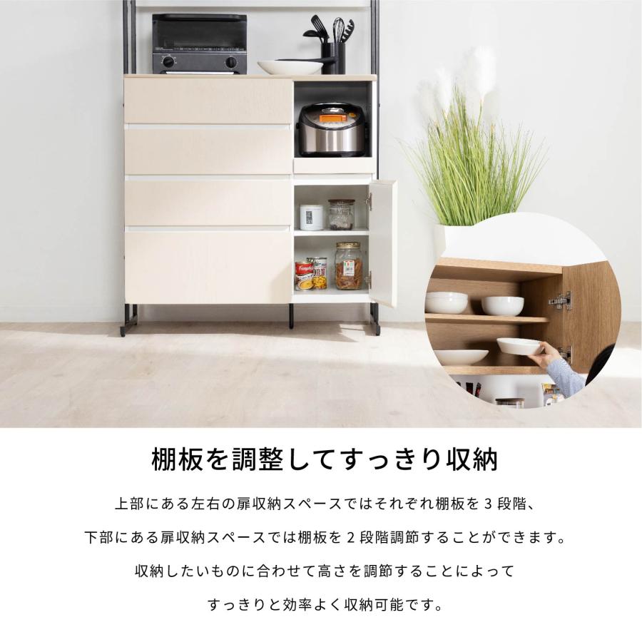 幅90 デクレア 収納 食器棚 ブラック 黒家具 キッチンボード カフェ