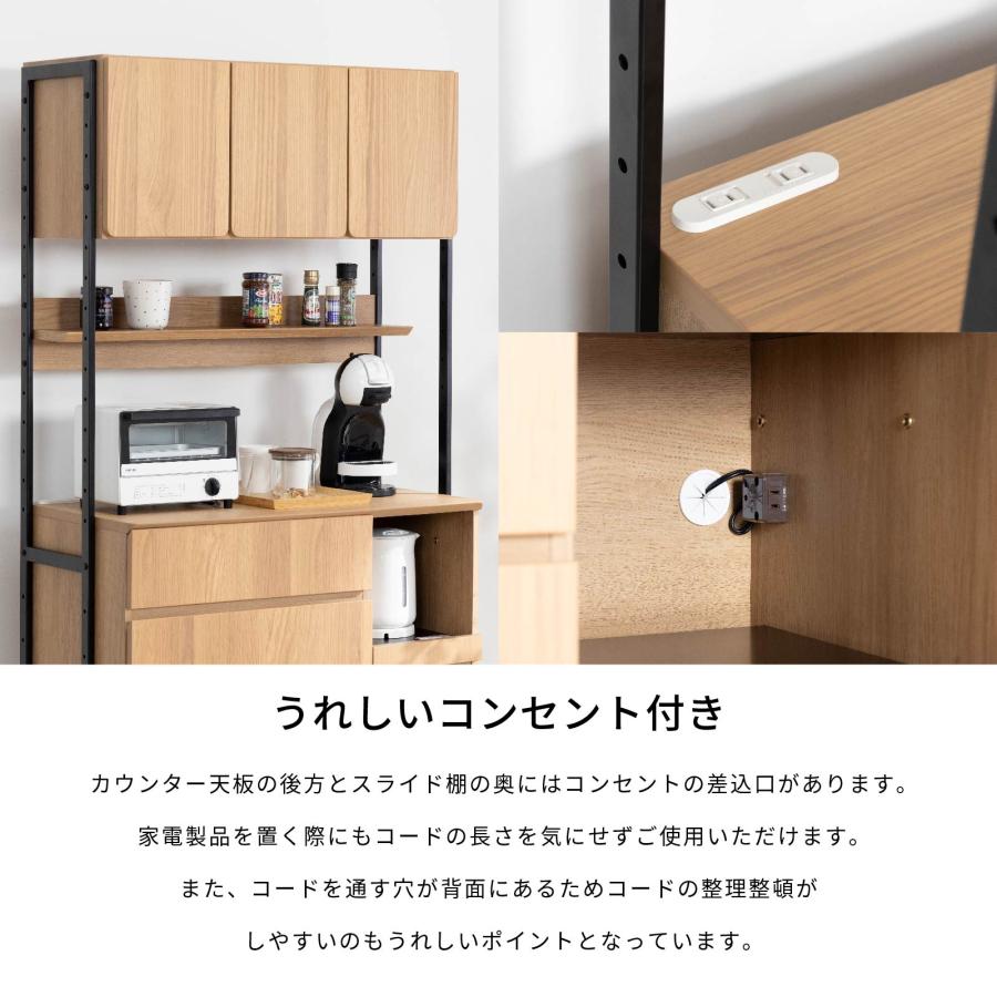 幅90 デクレア 収納 食器棚 ブラック 黒家具 キッチンボード カフェ