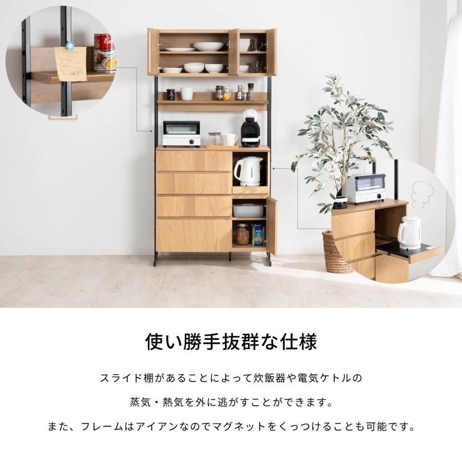 幅90 デクレア 収納 食器棚 ブラック 黒家具 キッチンボード カフェ
