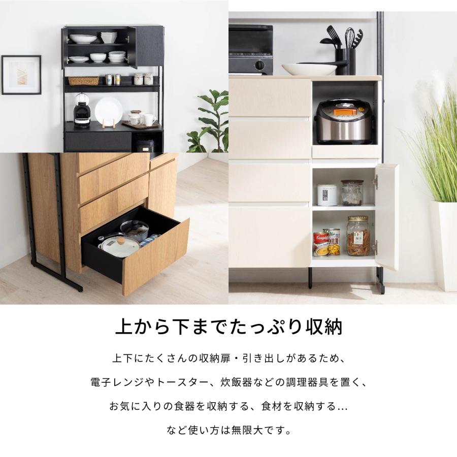 幅90 デクレア 収納 食器棚 ブラック 黒家具 キッチンボード カフェ