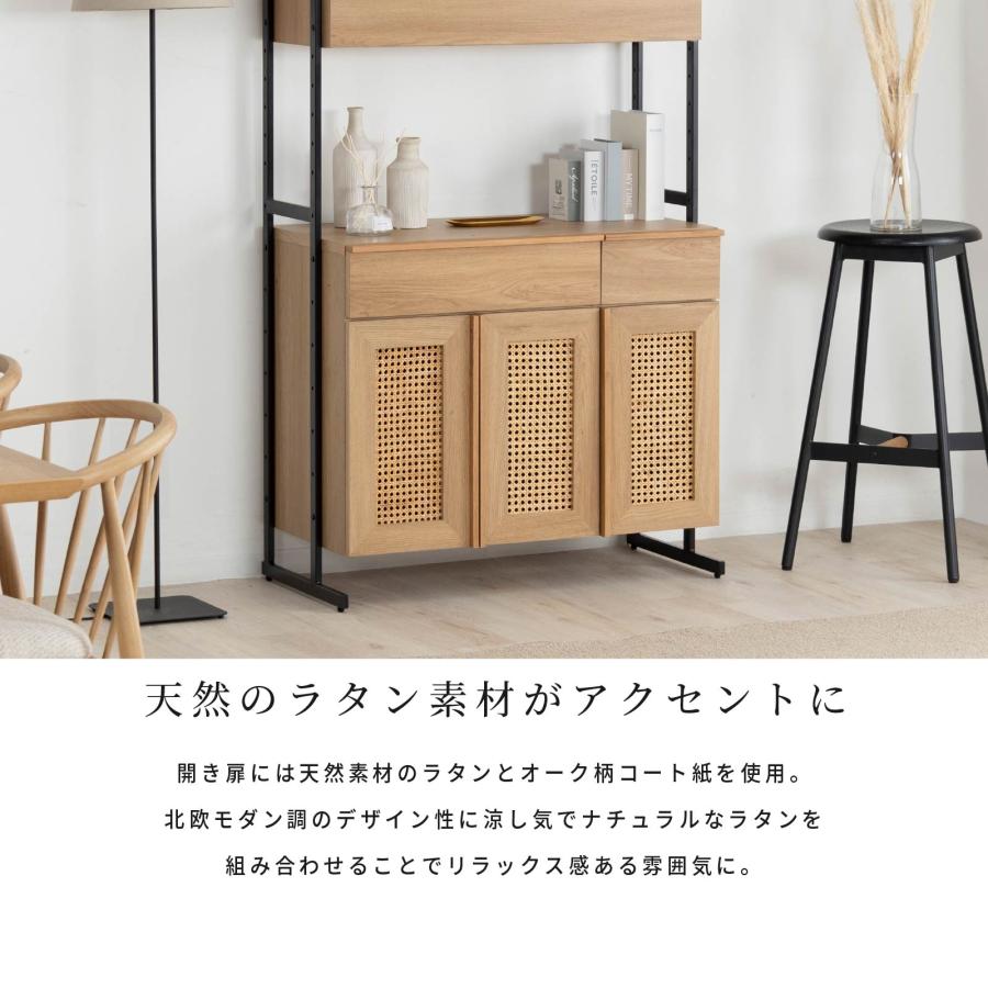 幅90 リシュ オープン収納 食器棚 キャビネット オープンシェルフ 幅