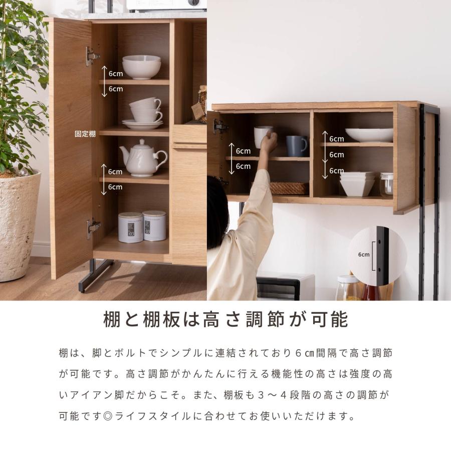 幅90 フロム 収納 食器棚 キッチンボード 幅 90 cm 小さい レンジ台