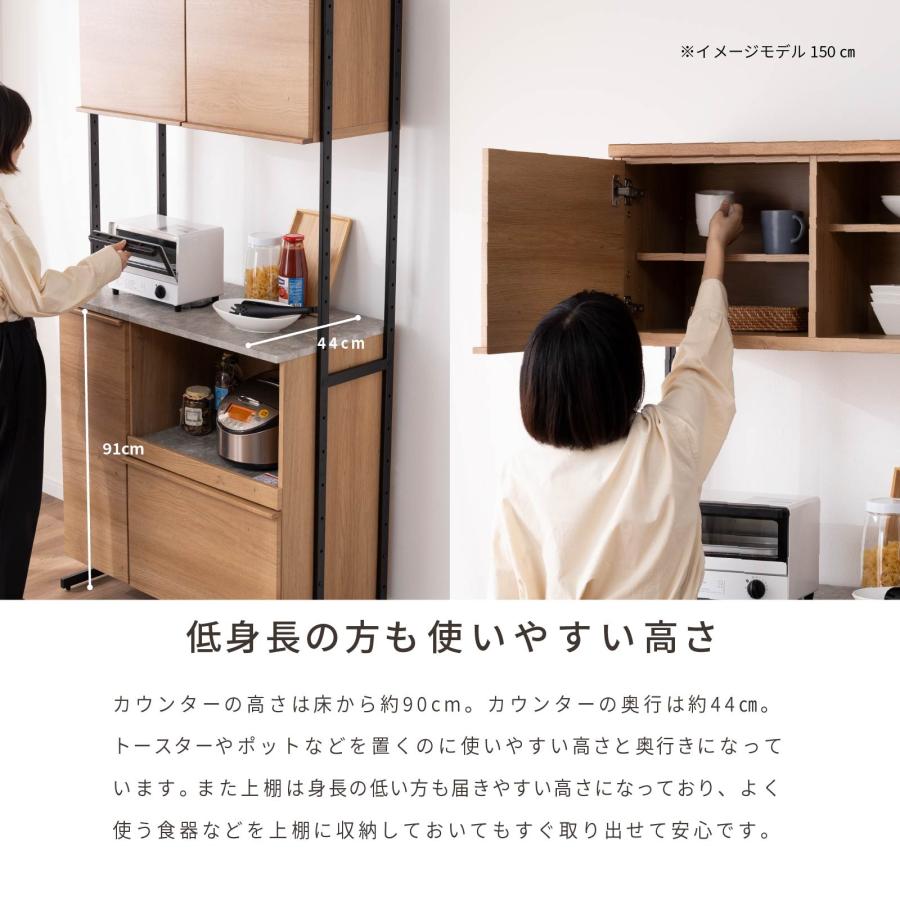 幅90 フロム 収納 食器棚 キッチンボード 幅 90 cm 小さい レンジ台
